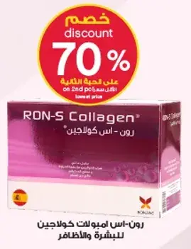 RON-S Collagen for skin and nails.