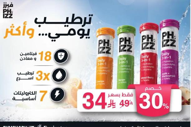 Hydration... and more. 18 vitamins and minerals. Hydrates 3 times. 7 essential electrolytes.