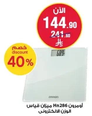 اومرون Hn286 ميزان قياس الوزن الالكتروني.
