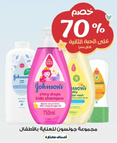 Johnson's shiny drops kids shampoo, 750ml, part of a collection for children's care.