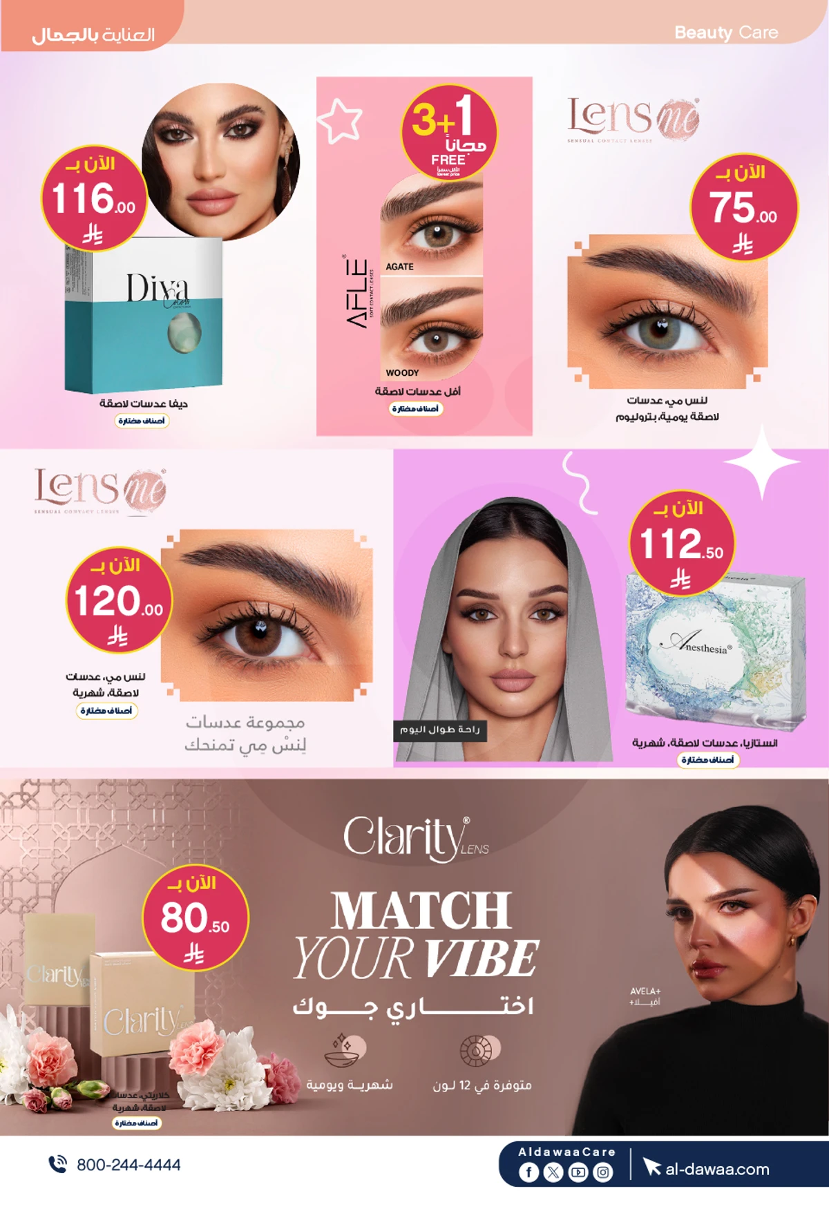 EID DEALS - Page 15