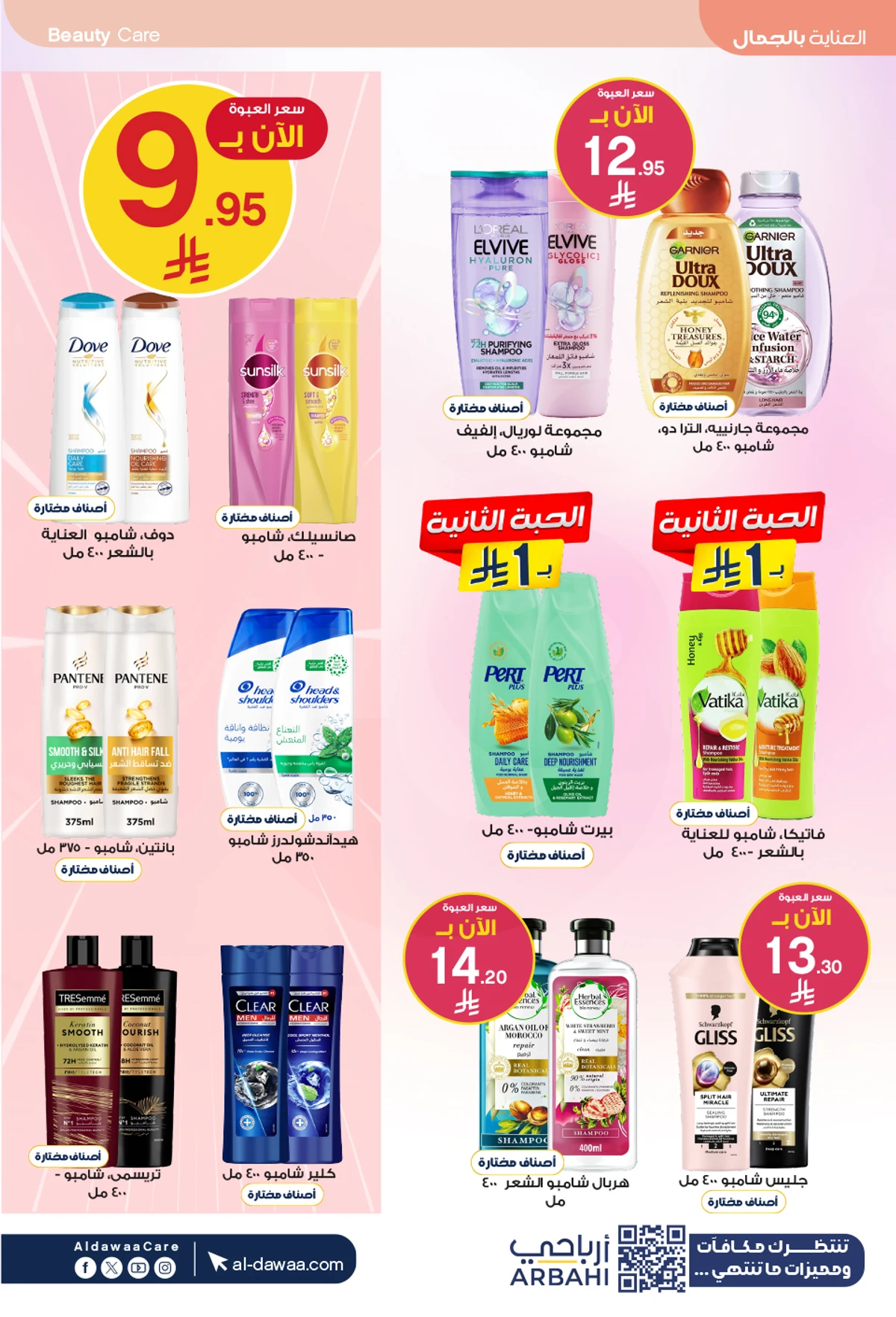 EID DEALS - Page 22