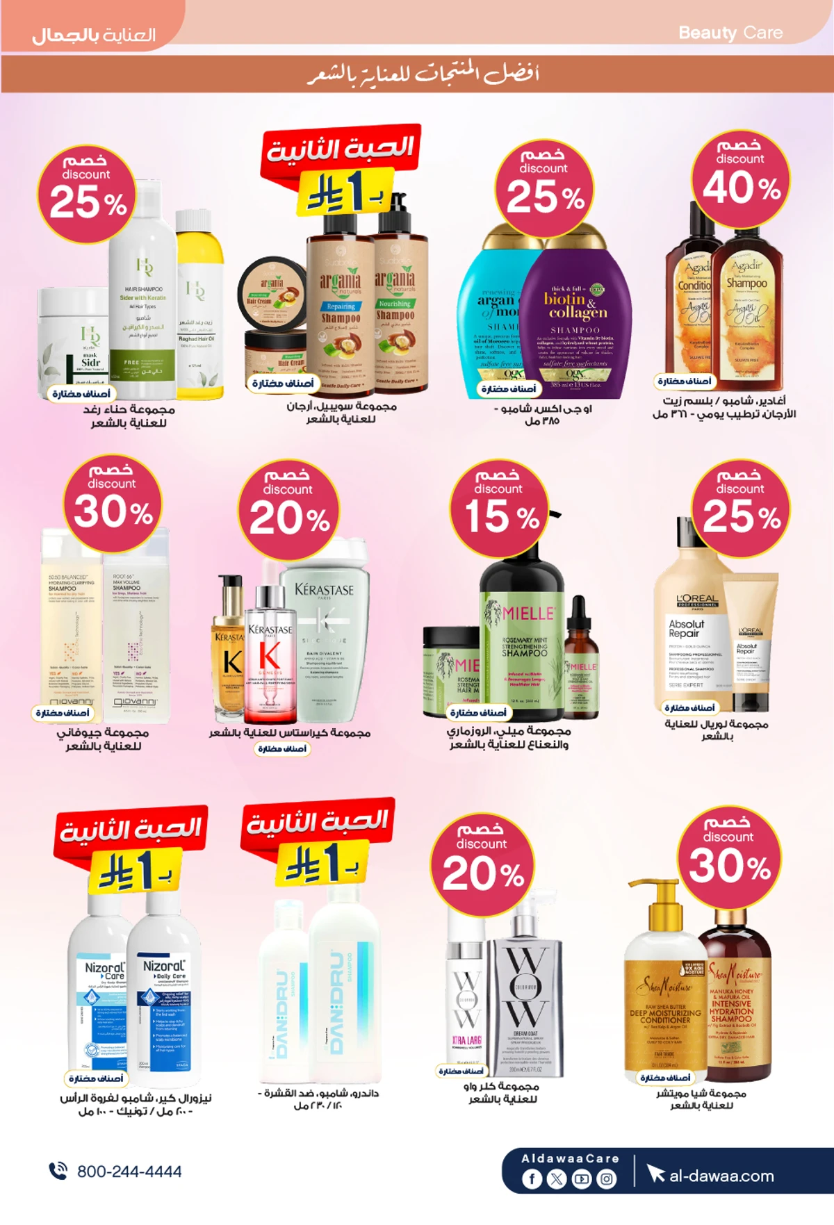 EID DEALS - Page 23