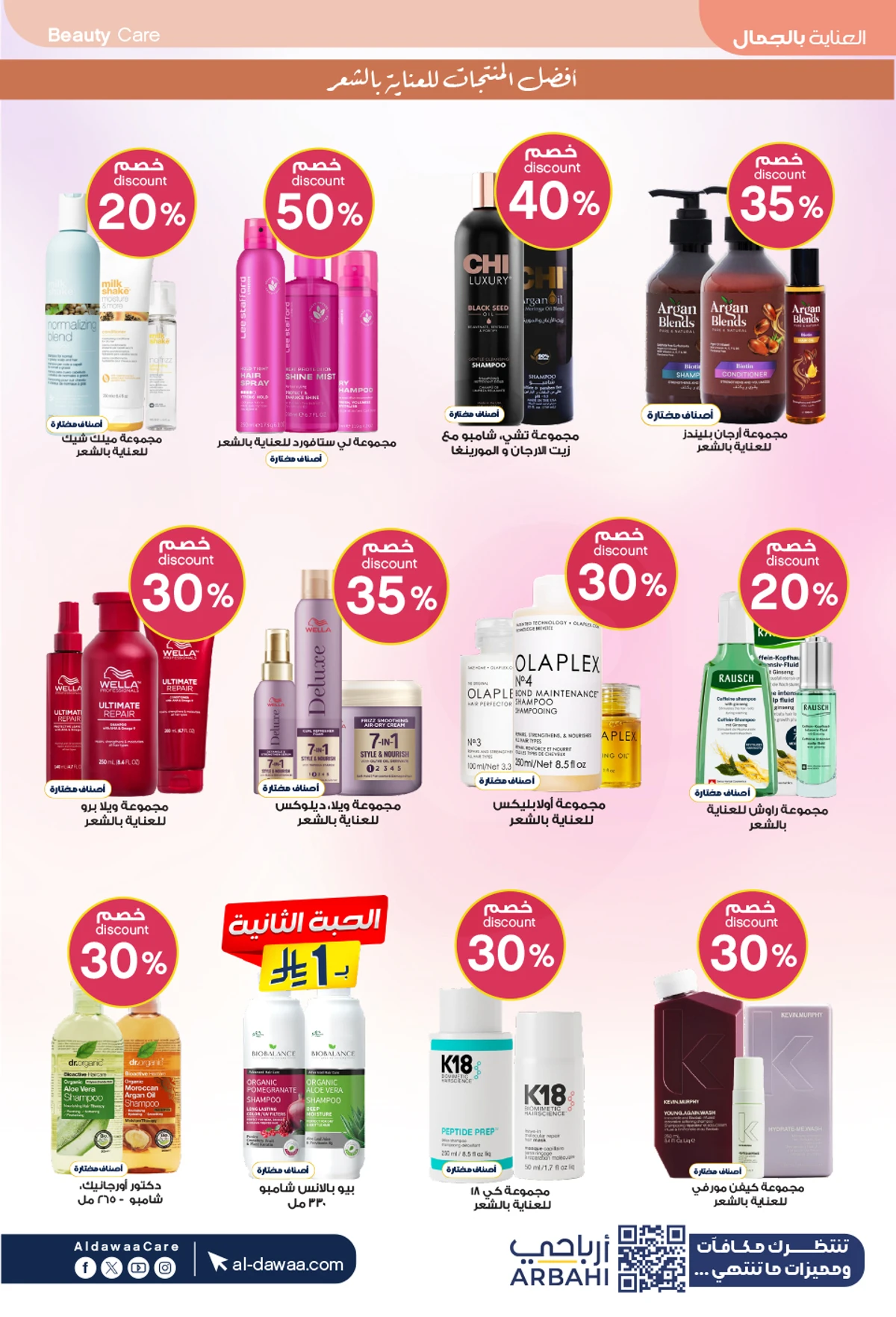 EID DEALS - Page 24