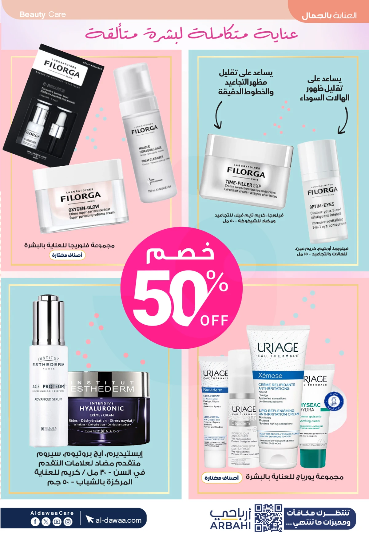 EID DEALS - Page 2