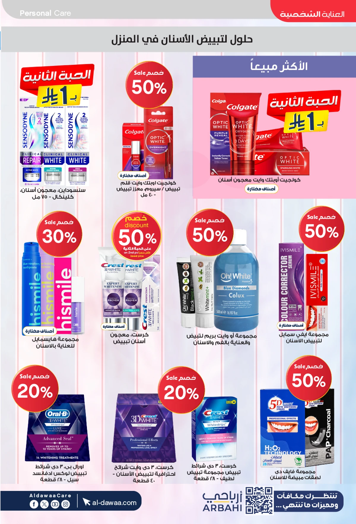 EID DEALS - Page 38