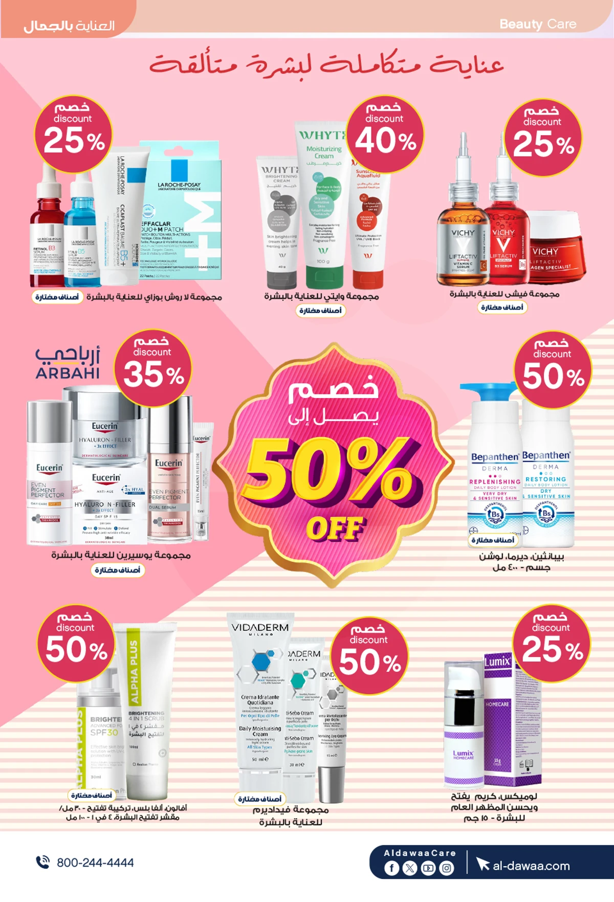 EID DEALS - Page 3