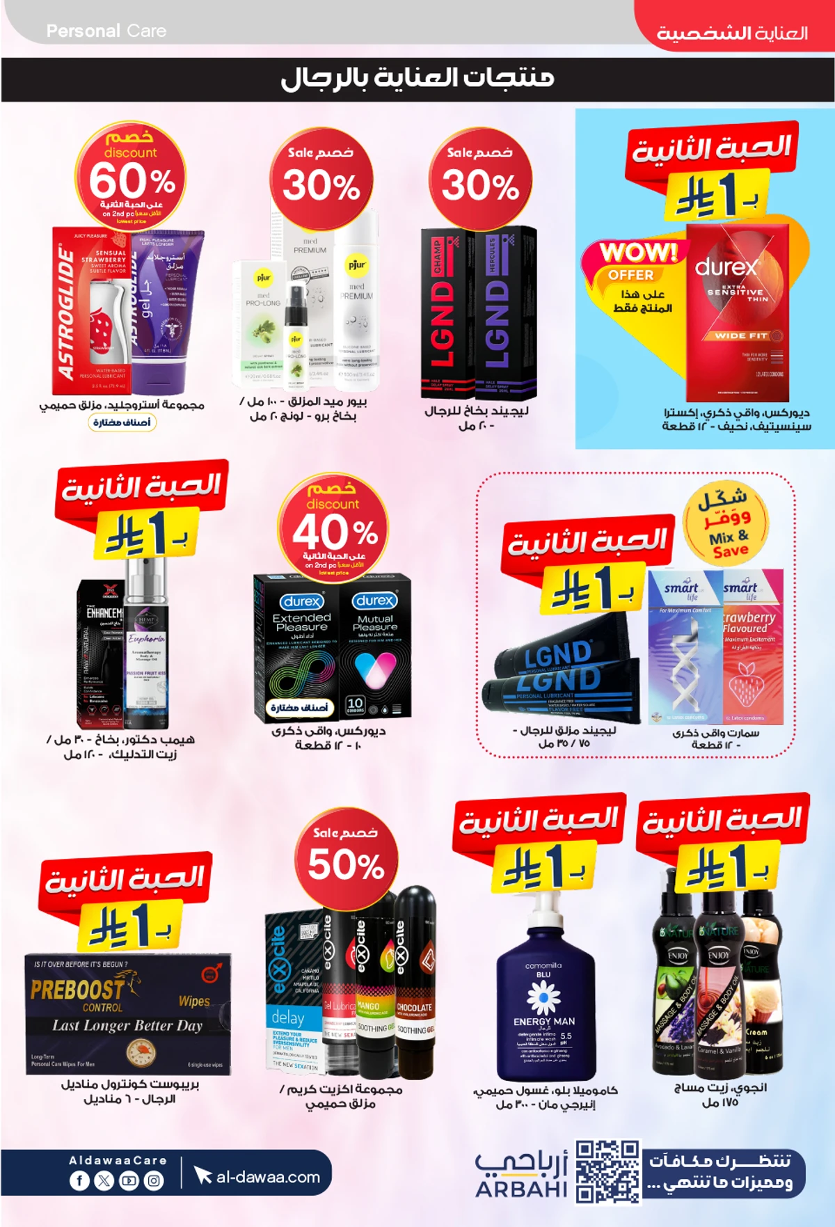 EID DEALS - Page 46