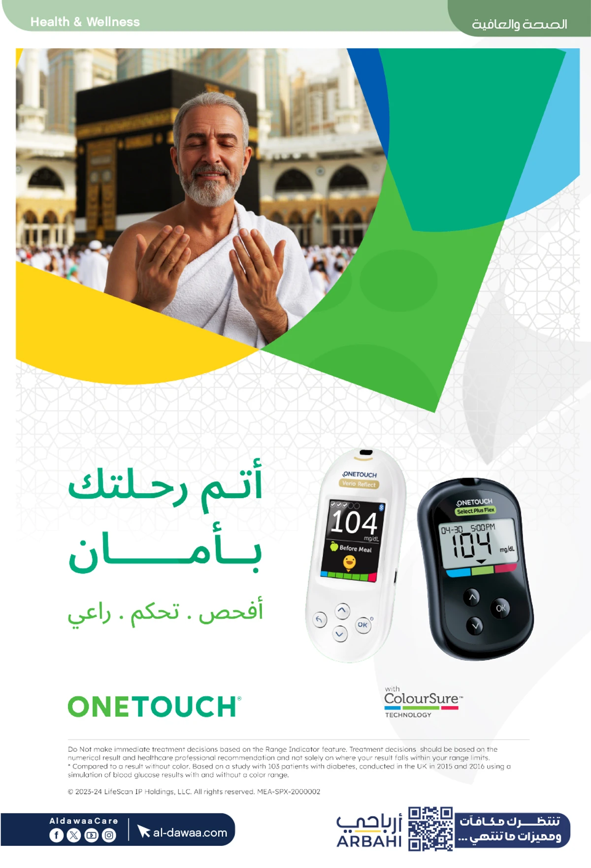 EID DEALS - Page 48