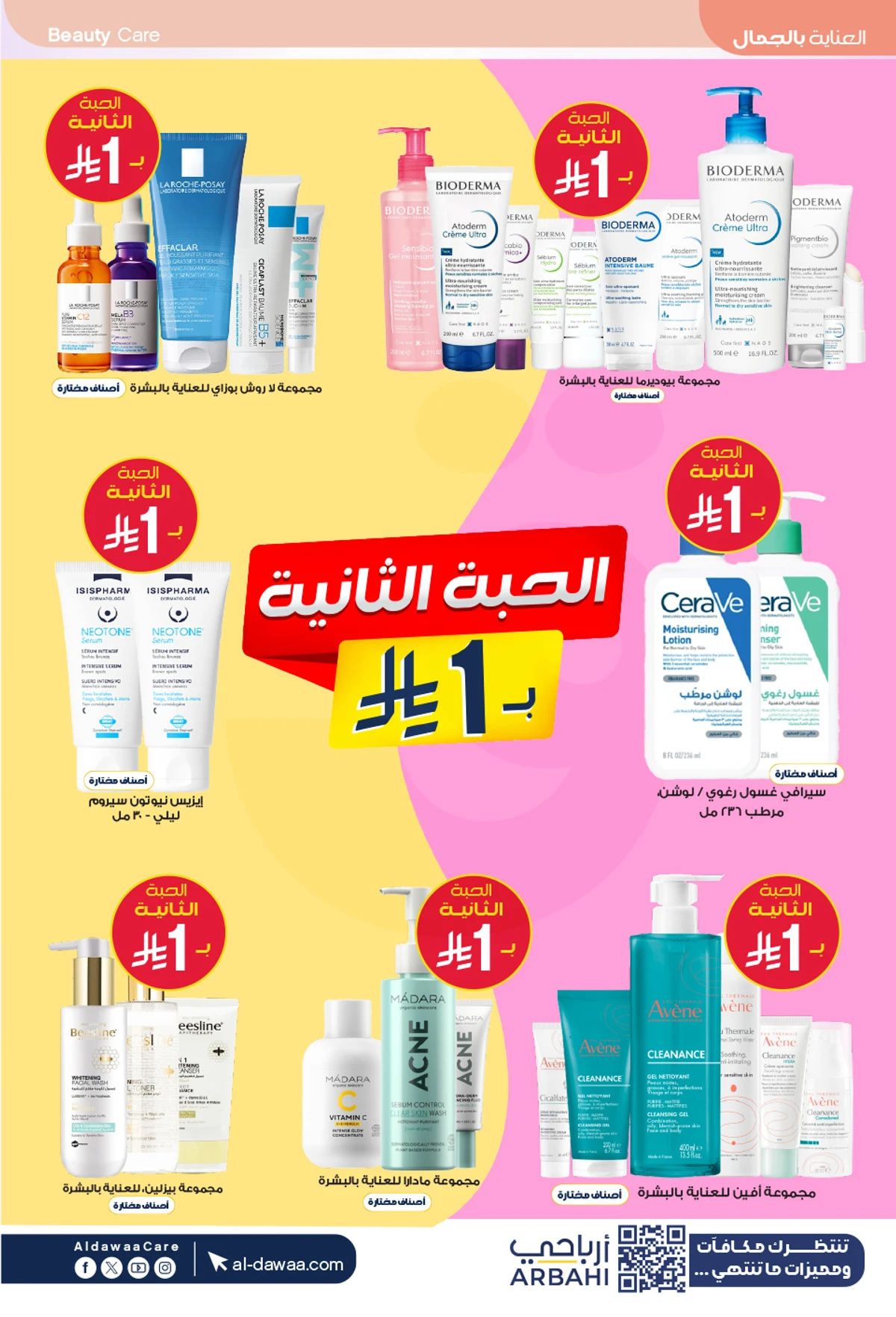 EID DEALS - Page 4