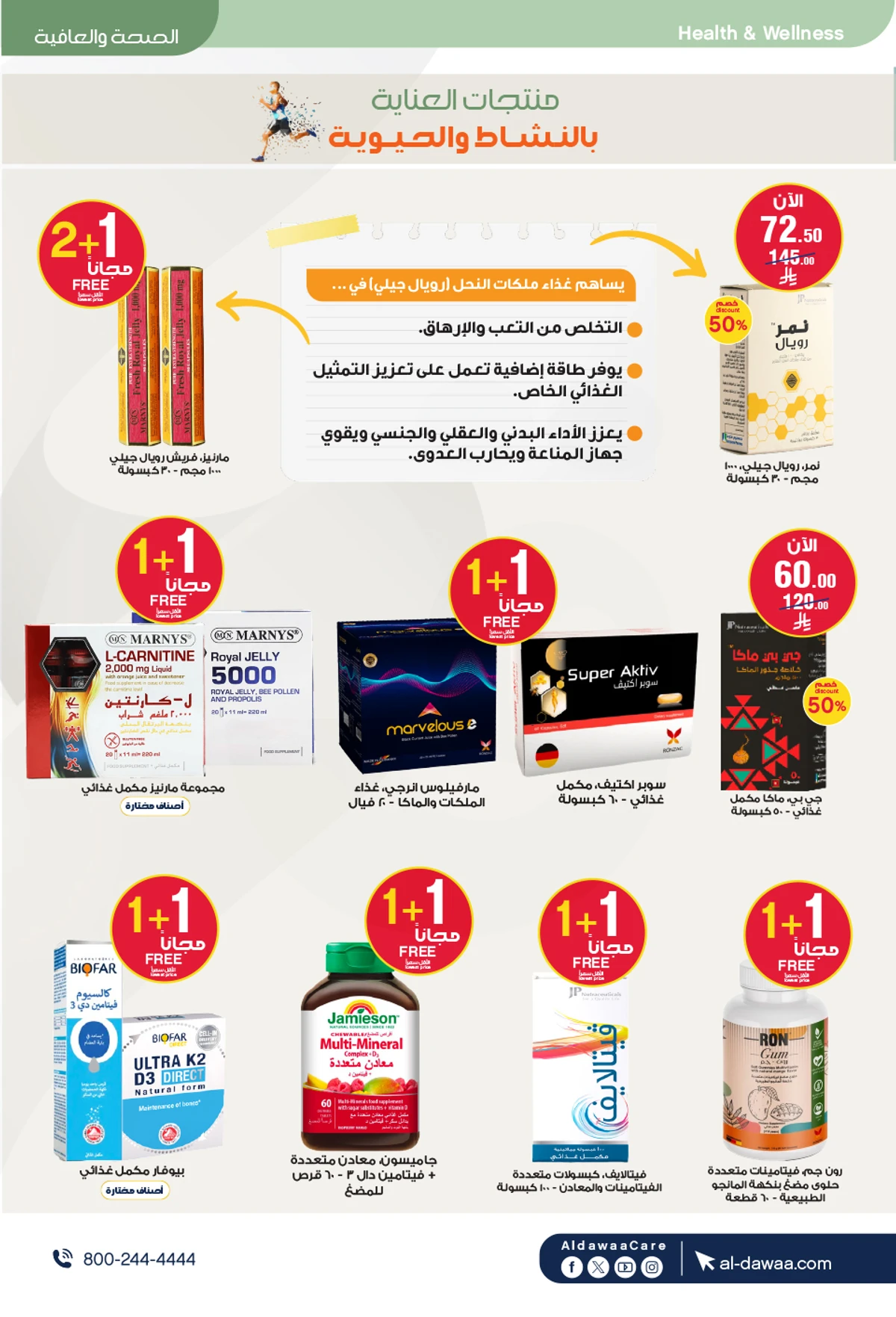 EID DEALS - Page 53