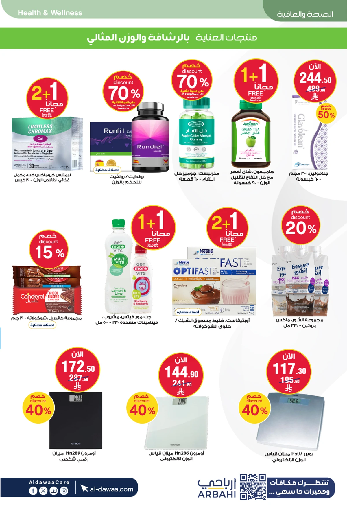 EID DEALS - Page 58
