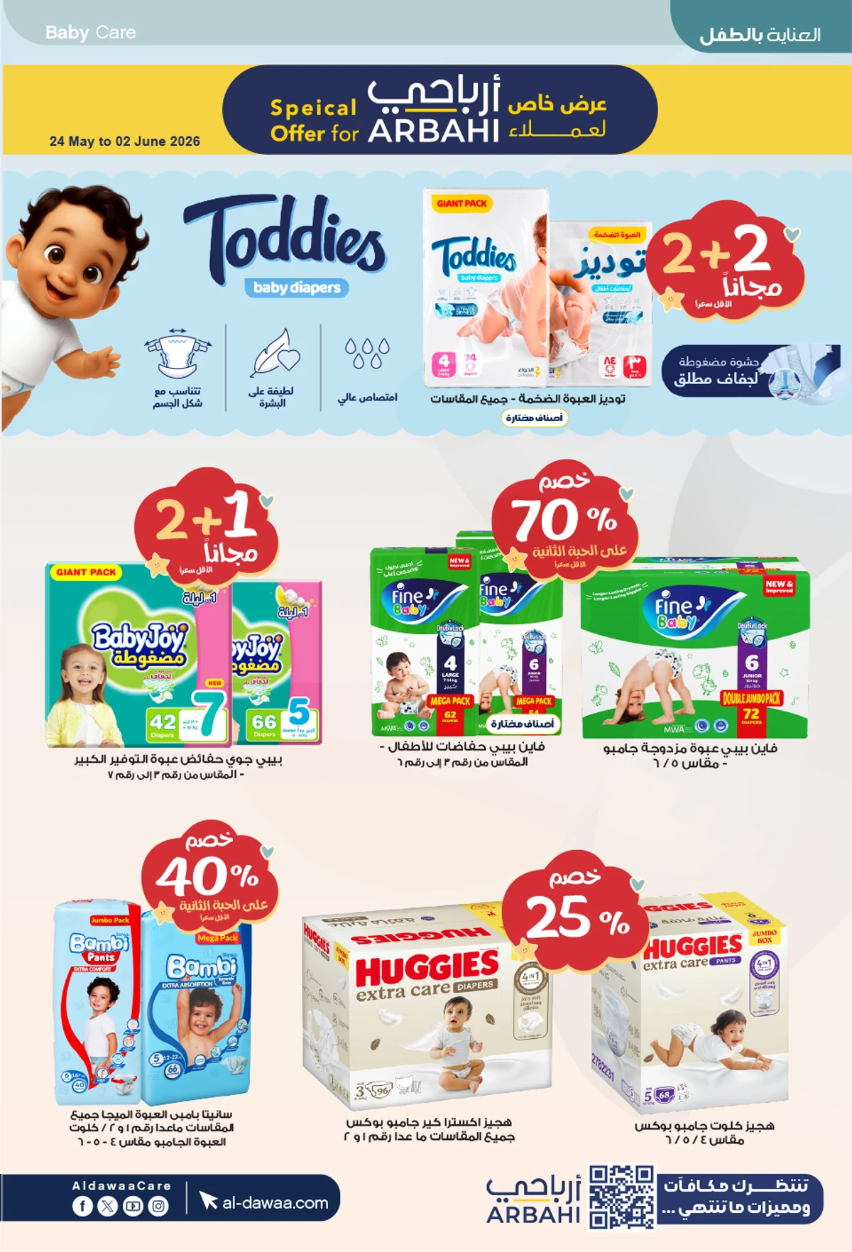 EID DEALS - Page 60