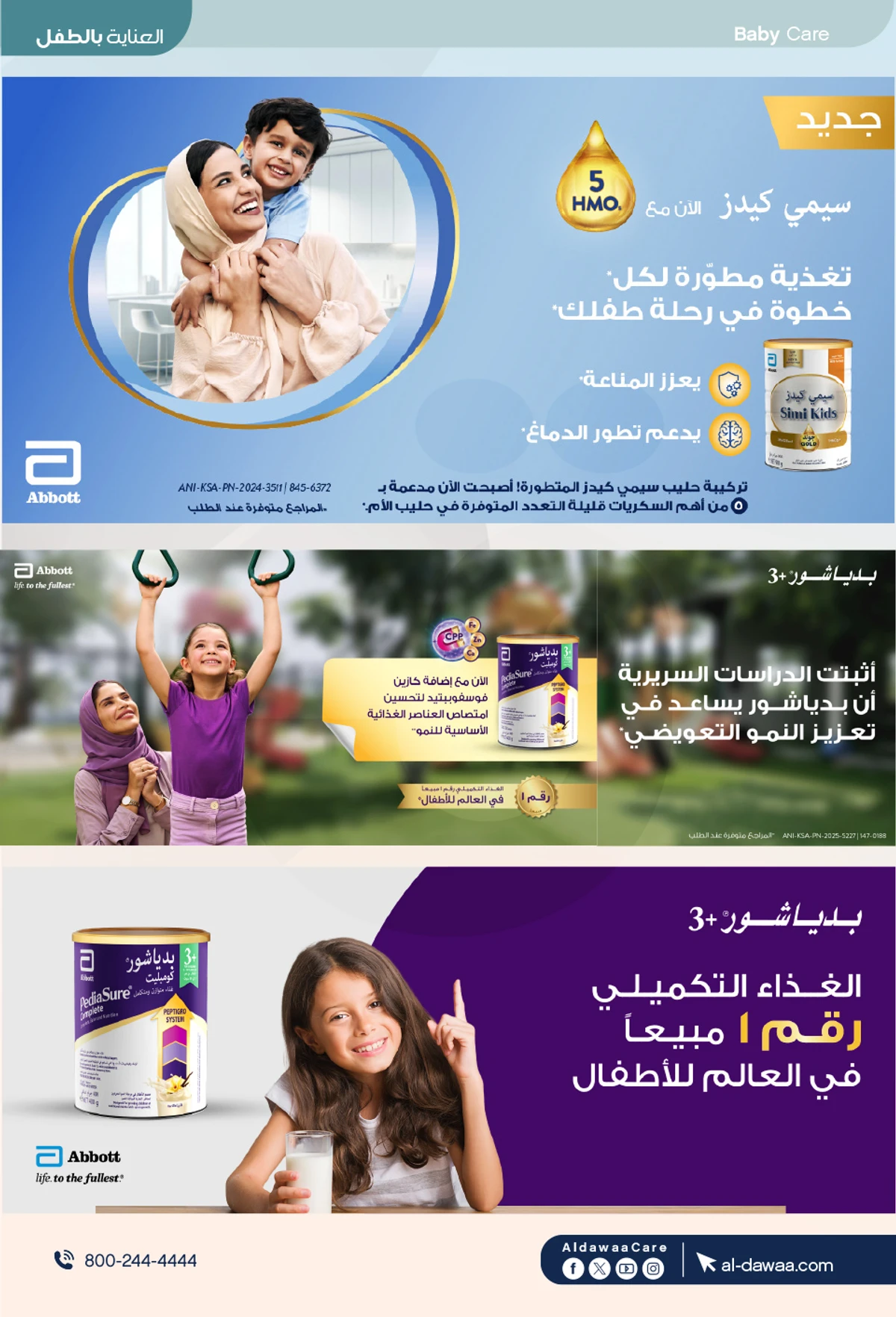 EID DEALS - Page 67