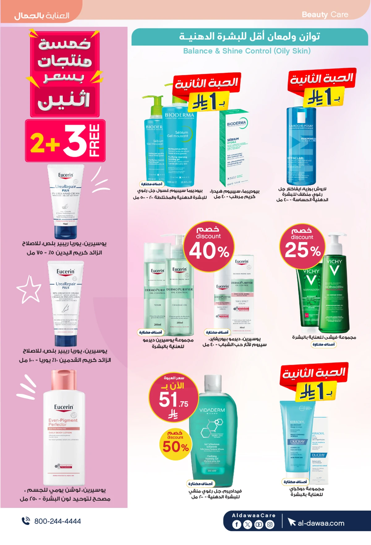 EID DEALS - Page 9
