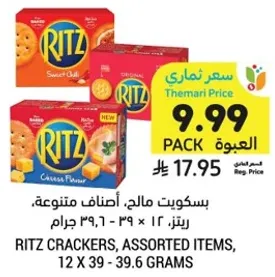 Ritz Crackers, Assorted Items, 12 x 39.6 grams