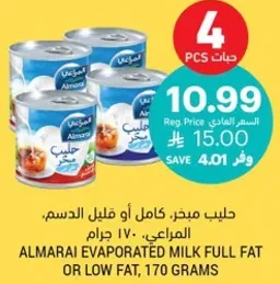 Almarai Evaporated Milk Full Fat or Low Fat, 170 grams