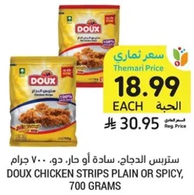Doux chicken strips plain or spicy, 700 grams.