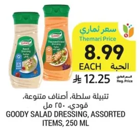 Goody Salad Dressing, Assorted Items, 250 ml