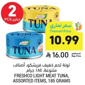 Freshco light meat tuna, assorted items, 185 grams.