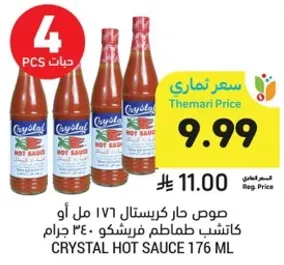 Crystal Hot Sauce 176 ml