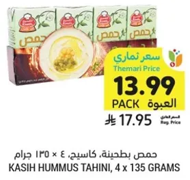 KASIH HUMMUS TAHINI, 4 x 135 GRAMS
