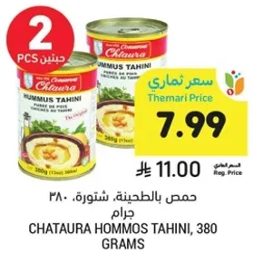 Chataura Hommos Tahini, 380 grams