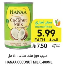 Hanaa Coconut Milk, 400ml