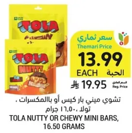 TOLA NUTTY OR CHEWY MINI BARS, 16.50 GRAMS