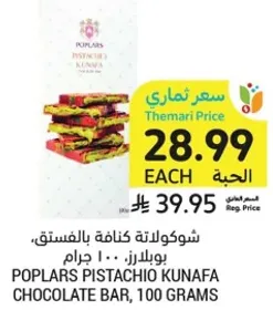 Poplars Pistachio Kunafa Chocolate Bar, 100 grams