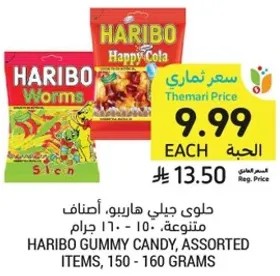 HARIBO GUMMY CANDY, ASSORTED ITEMS, 150 - 160 GRAMS