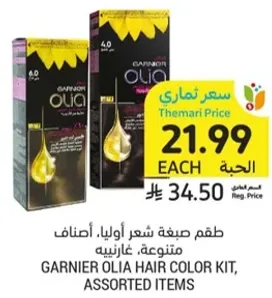 Garnier Olia Hair Color Kit, Assorted Items.