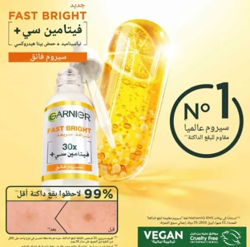 New Fast Bright Vitamin C + Serum for radiant skin.