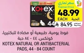 Kotex Natural or Antibacterial Pads, 44 - 84 count.