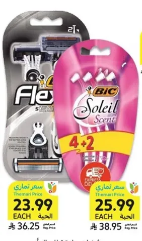 BIC Soleil Scent Razor with 4+2 blades.