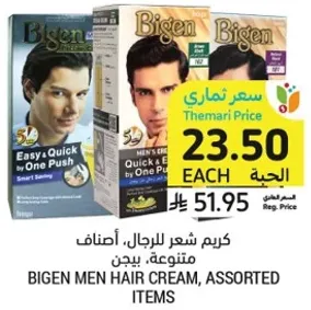 Bigen Men Hair Cream, assorted items.