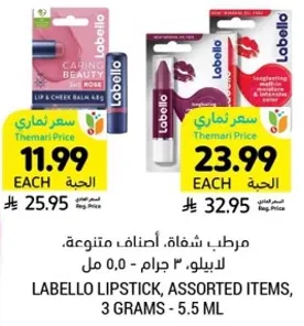 Lip & cheek balm 4g. Labello lipstick, assorted items, 3 grams - 5.5 ml.