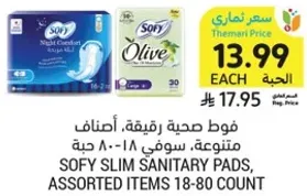 Sofy Slim Sanitary Pads, assorted items 18-80 count.