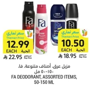 FA deodorant, assorted items, 50-150 ml.