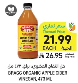 BRAGG ORGANIC APPLE CIDER VINEGAR, 473 ML