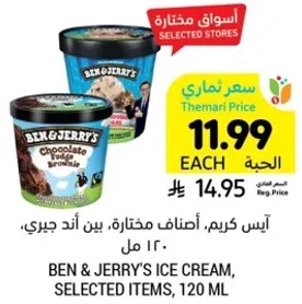 Ben & Jerry's Ice Cream, Selected Items, 120 ml.