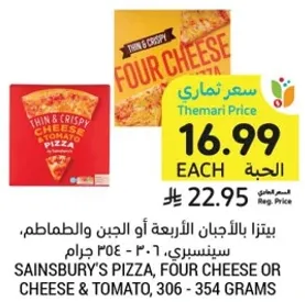 Pizza with four cheeses or cheese and tomato.