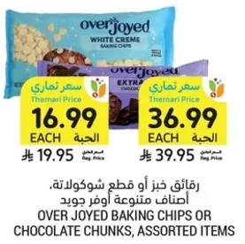 Over Joyed Baking Chips or Chocolate Chunks, Assorted Items