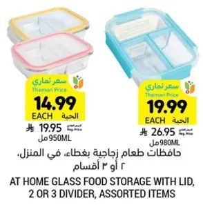 At home glass food storage with lid, 2 or 3 divider, assorted items