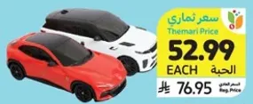 سعر ثماري