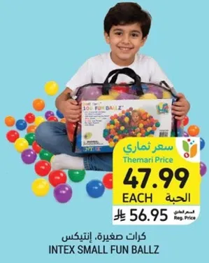 Intex Small Fun Ballz