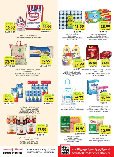Weekly Offers