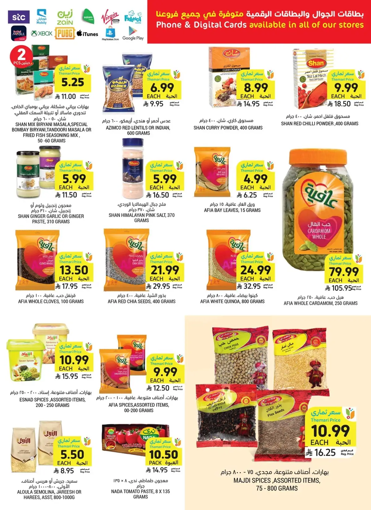 Weekly Offers - Page 33