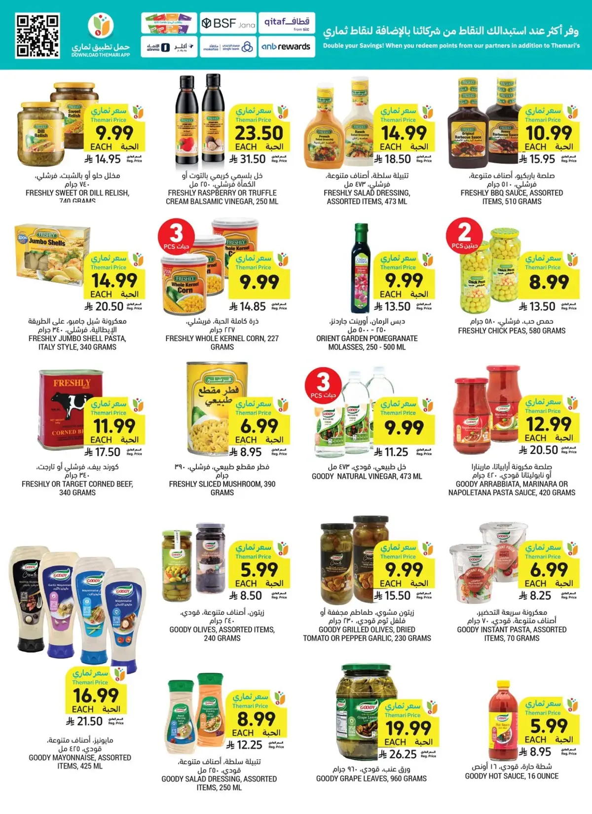 Weekly Offers - Page 34
