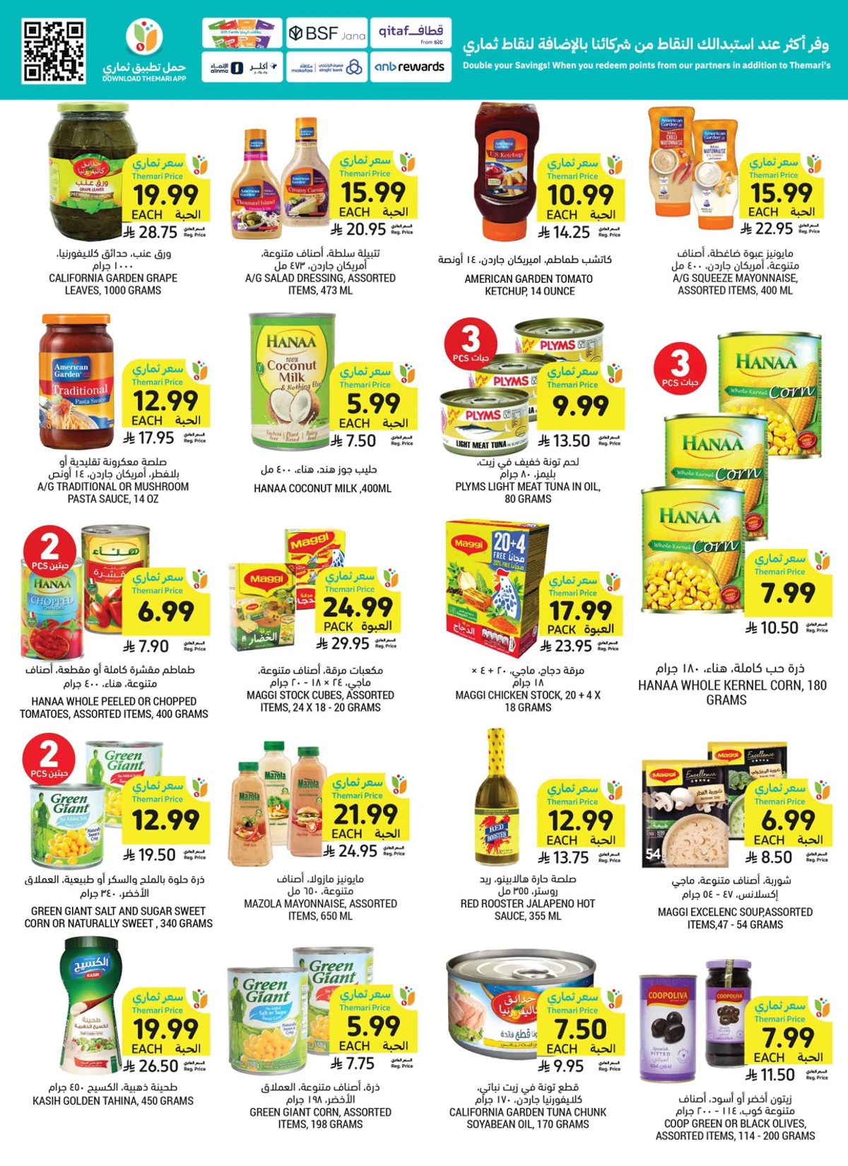 Weekly Offers - Page 36
